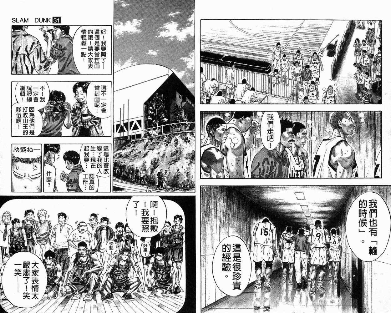 第31卷