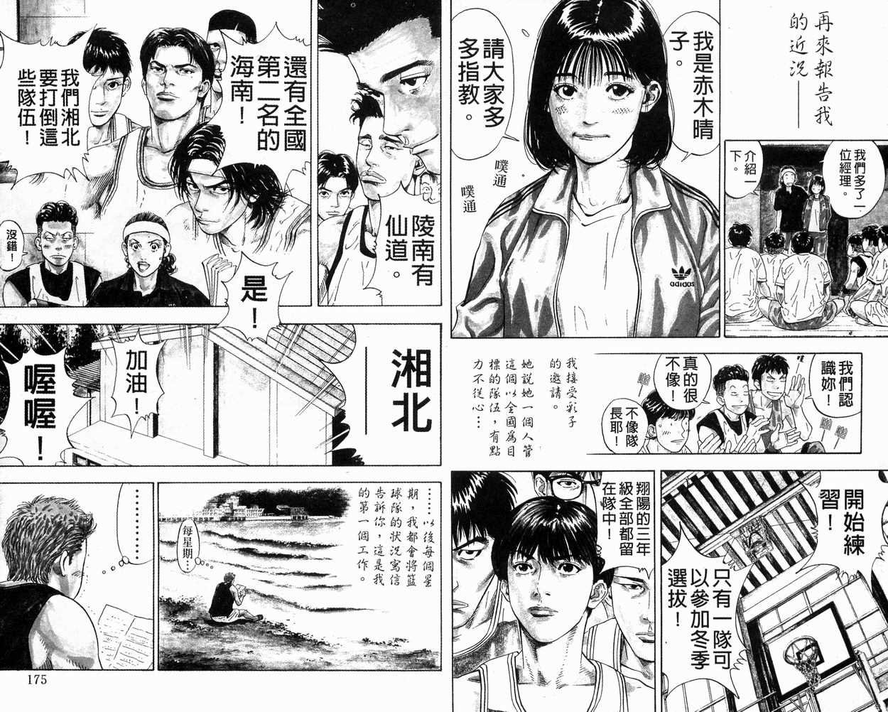 第31卷