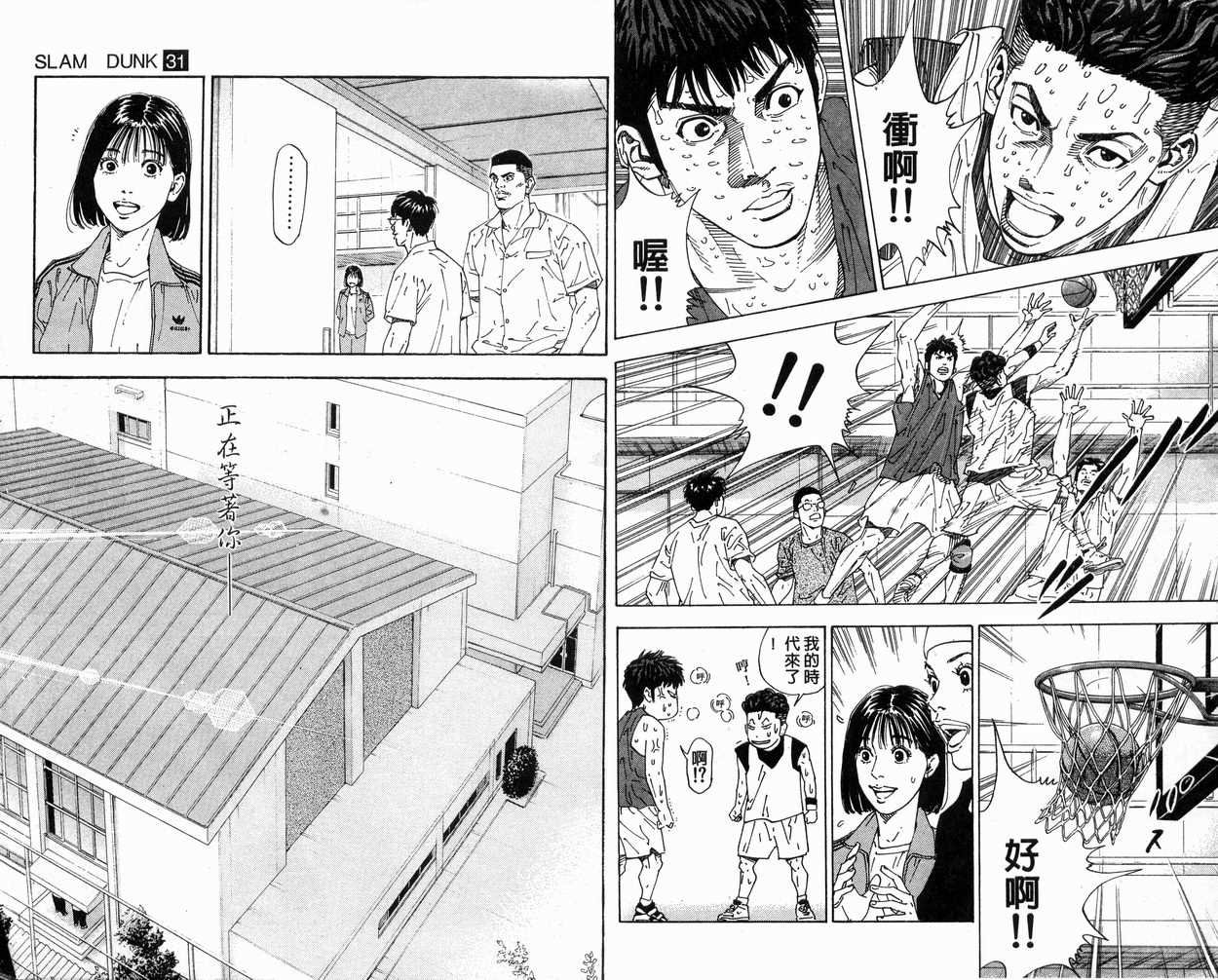 第31卷