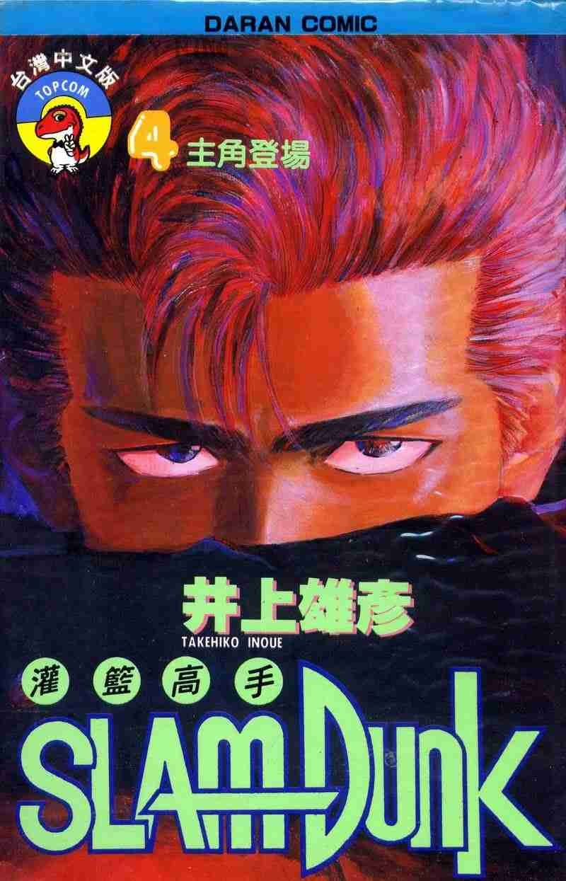 第4卷