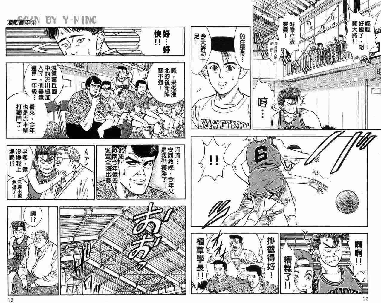 第4卷