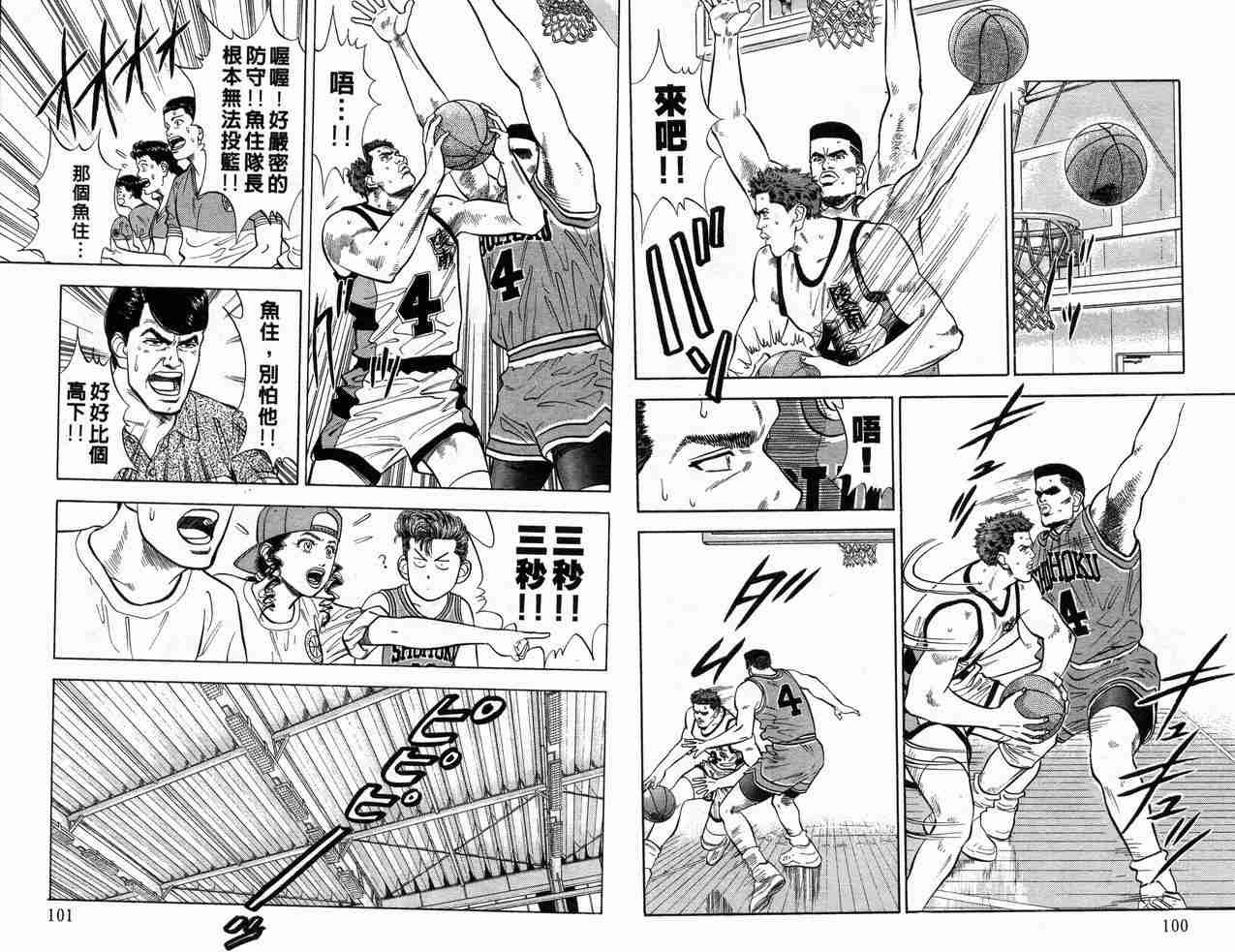 第4卷
