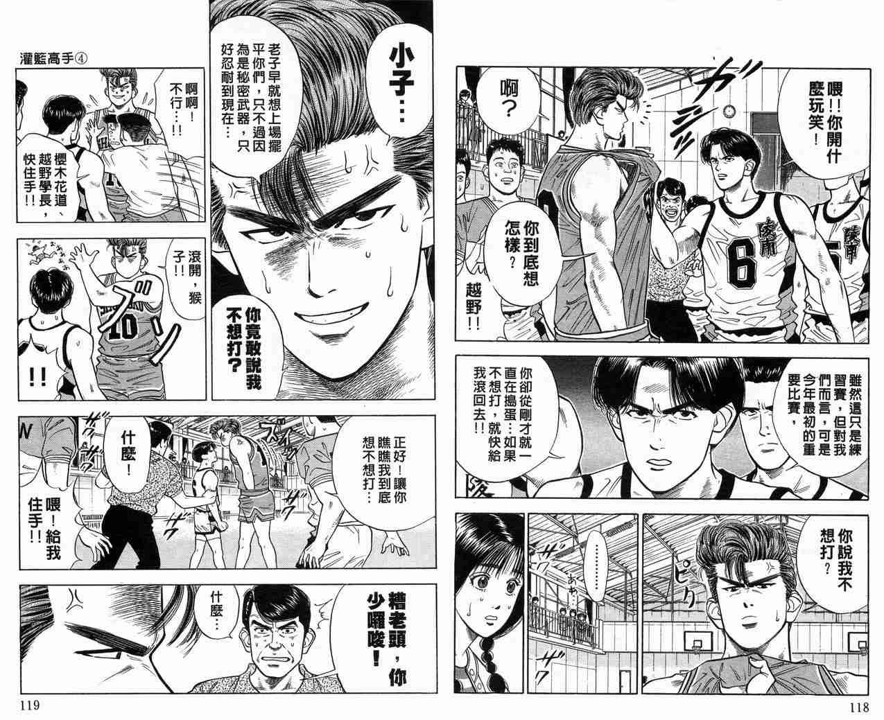 第4卷