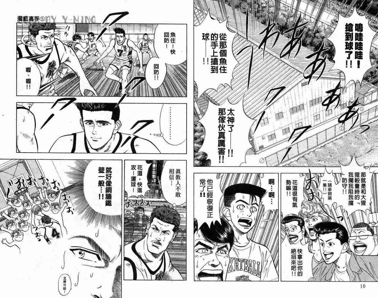 第5卷