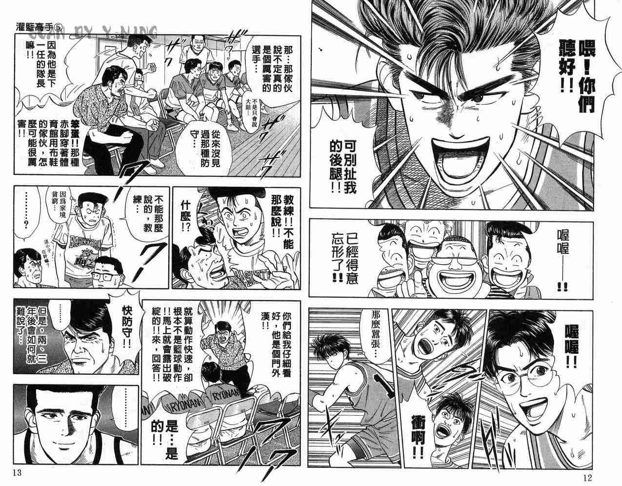 第5卷