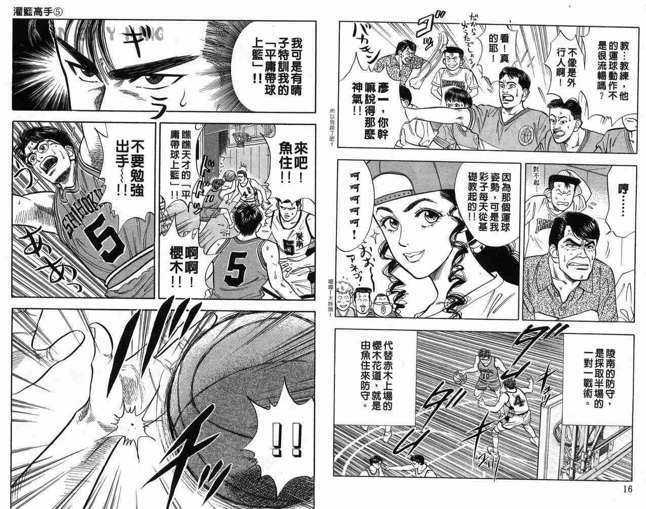 第5卷
