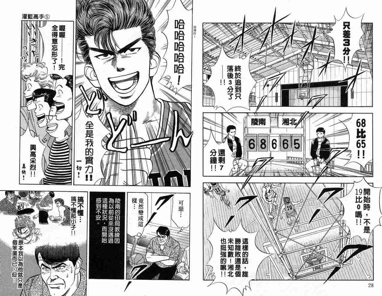 第5卷