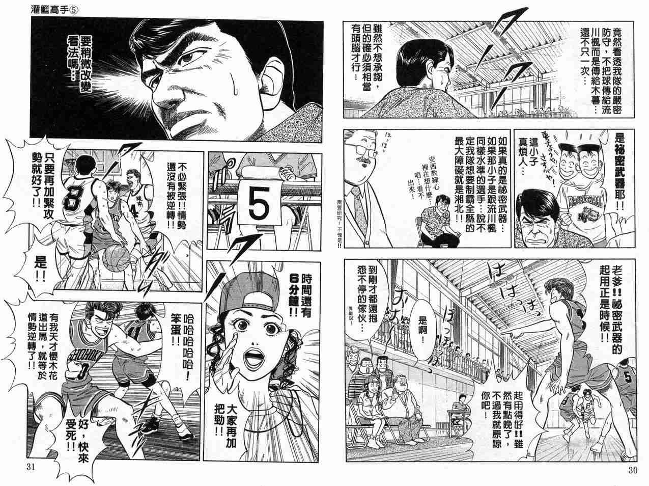 第5卷