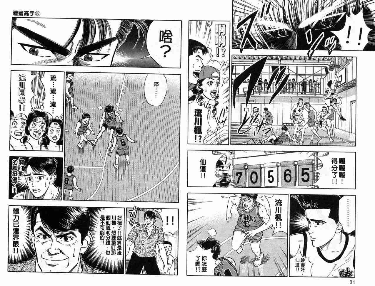 第5卷
