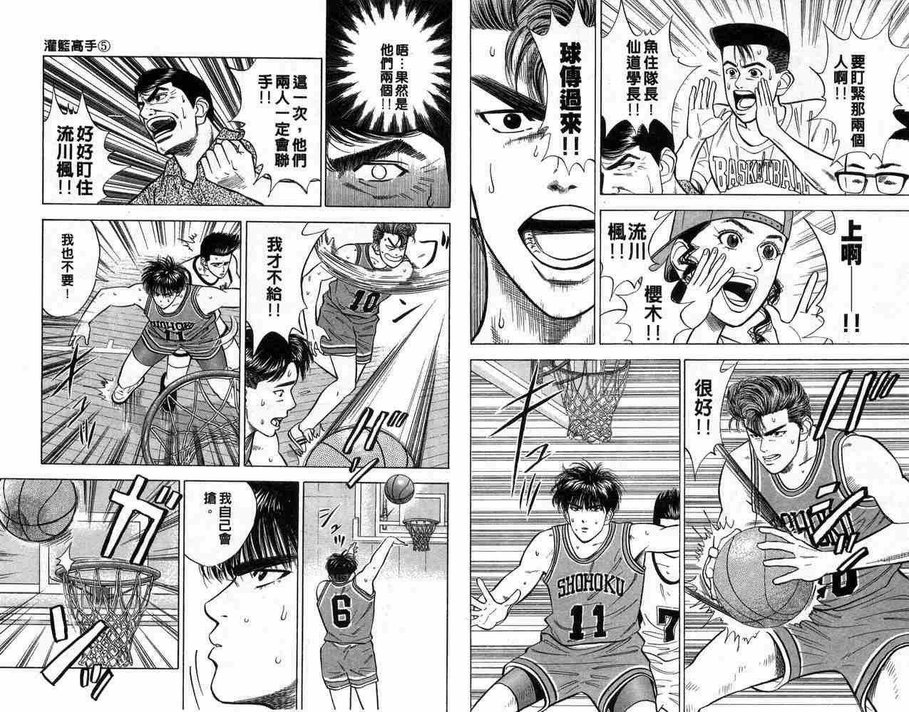 第5卷