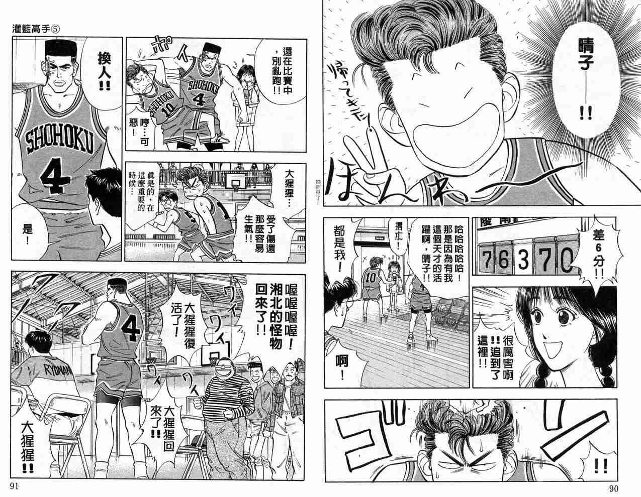 第5卷