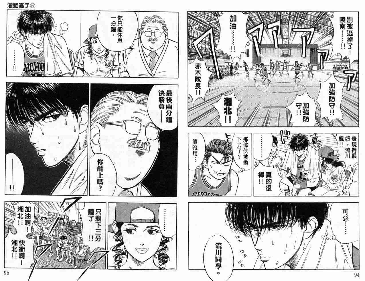 第5卷