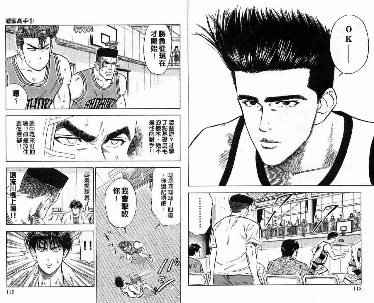 第5卷