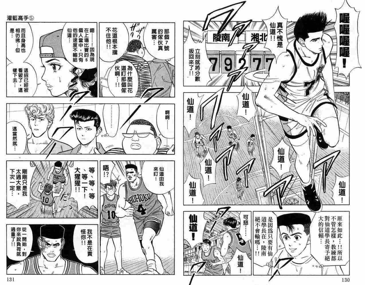 第5卷