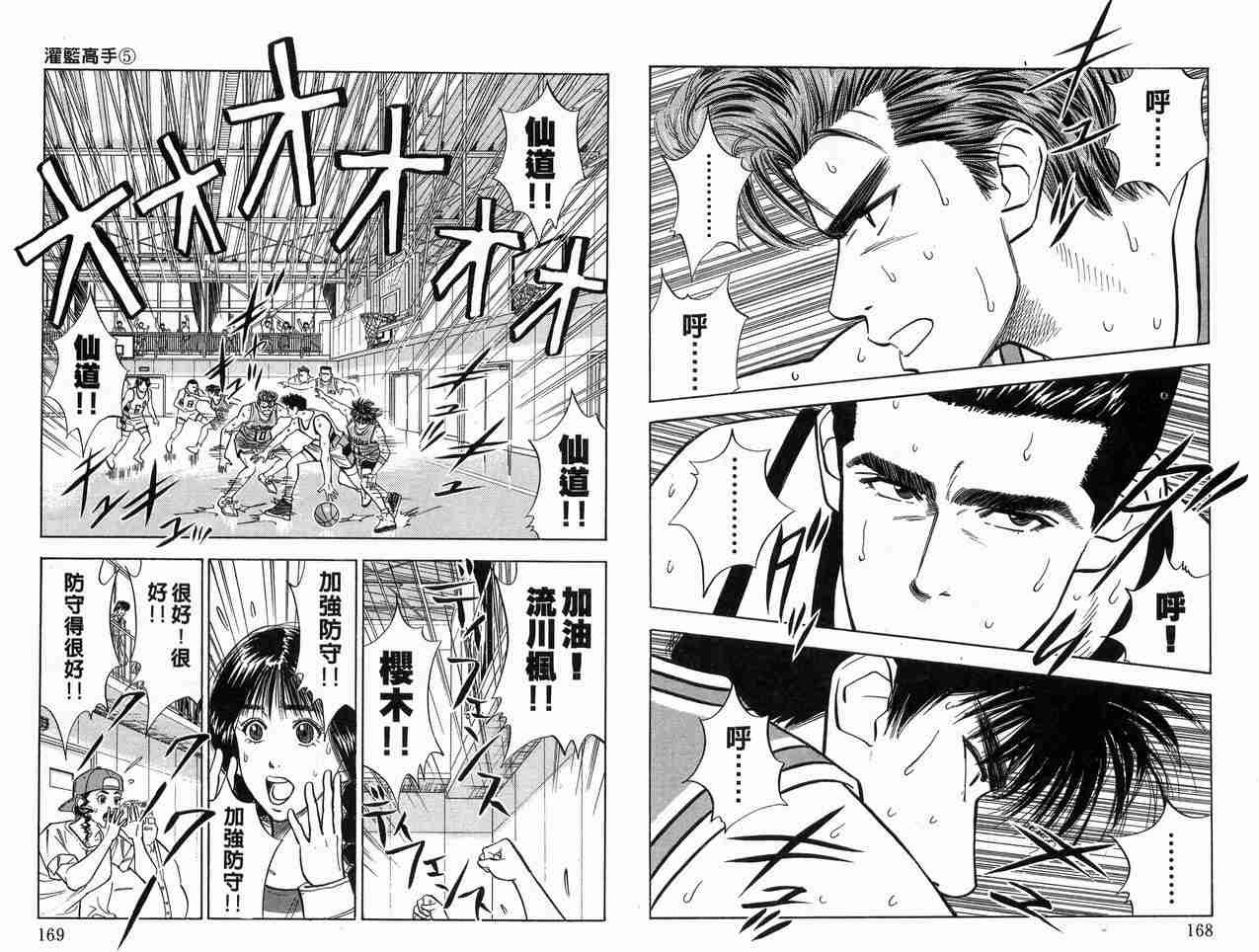 第5卷
