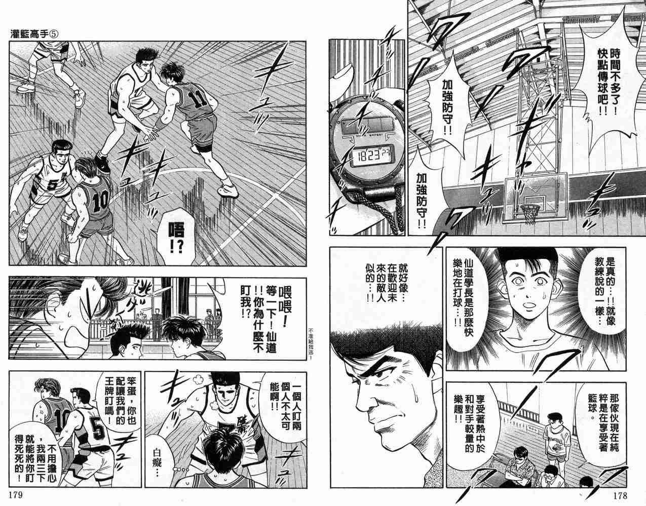 第5卷