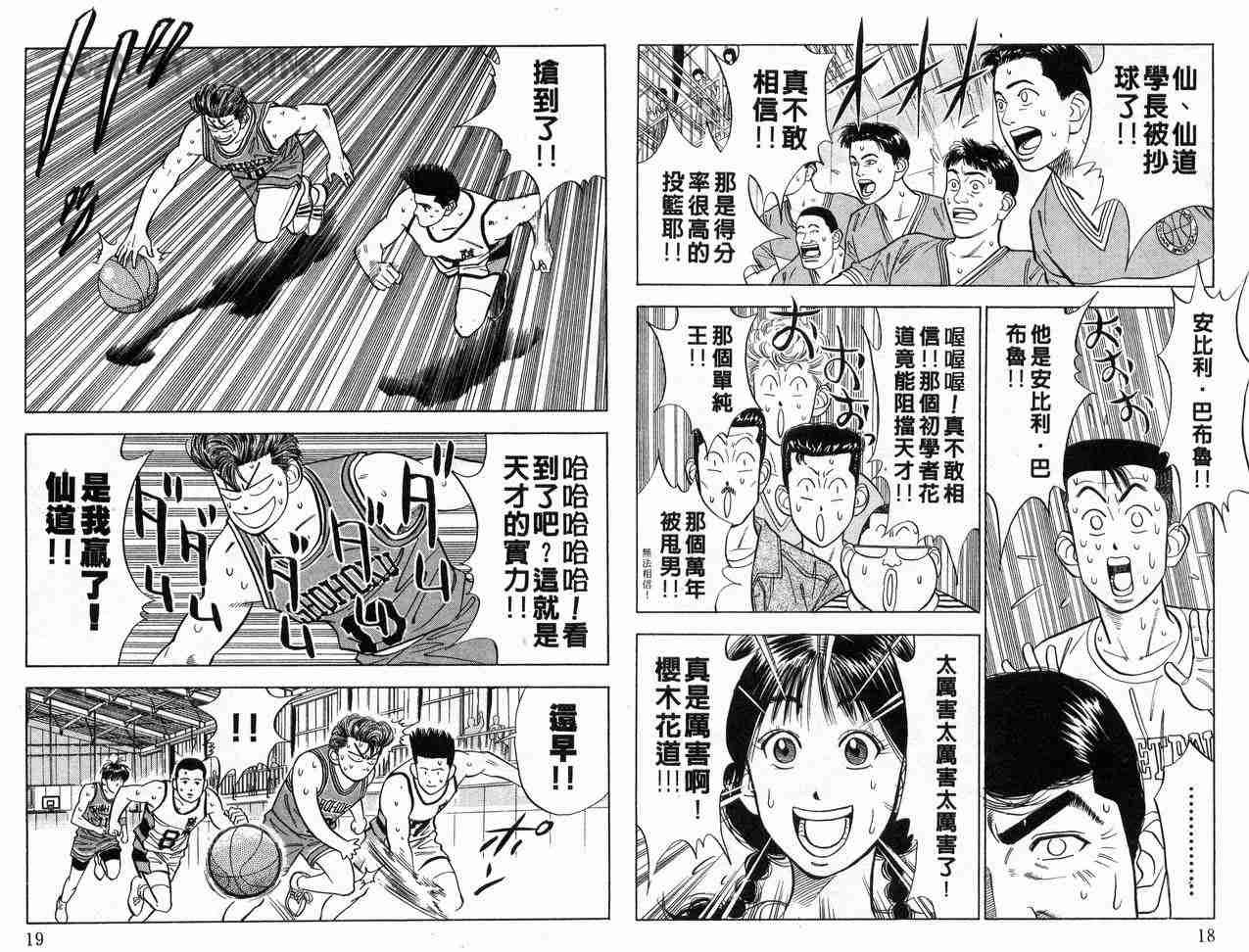 第6卷