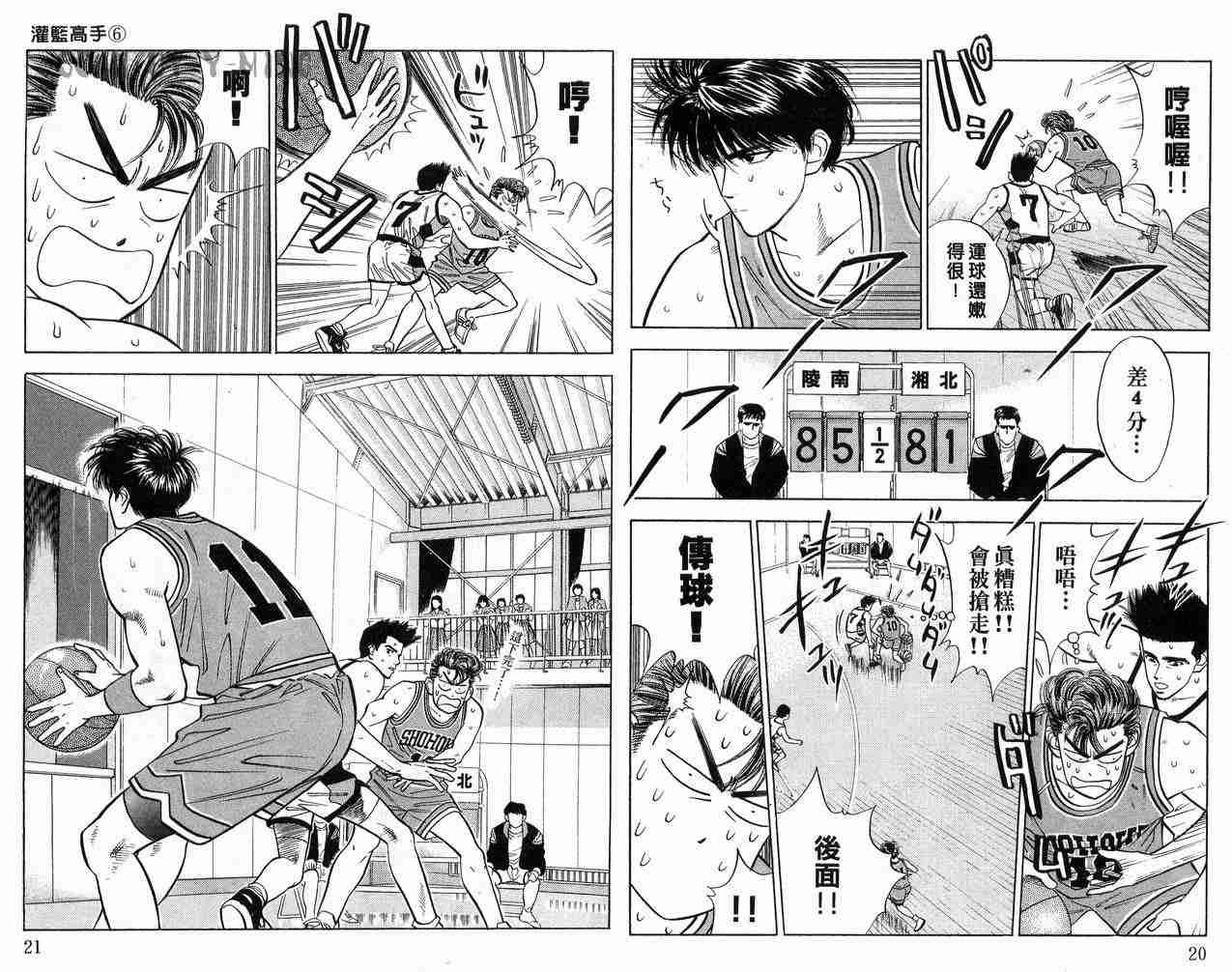 第6卷