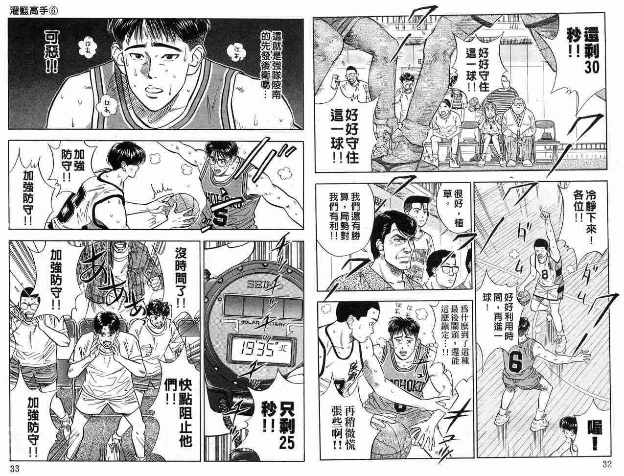 第6卷