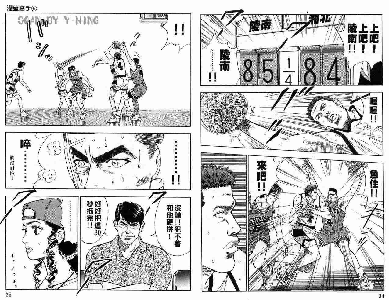 第6卷