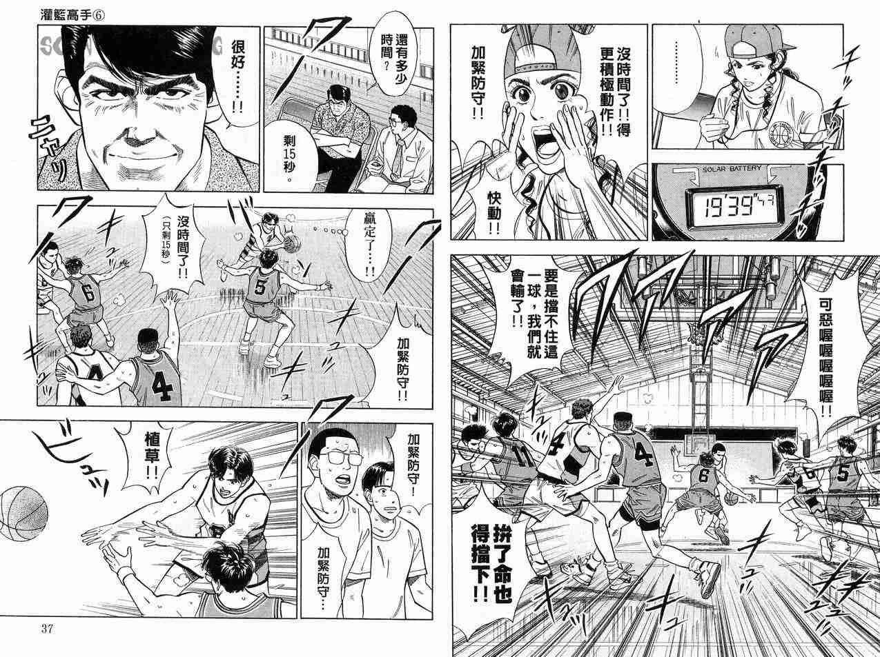 第6卷