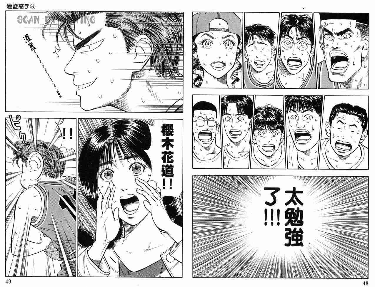 第6卷