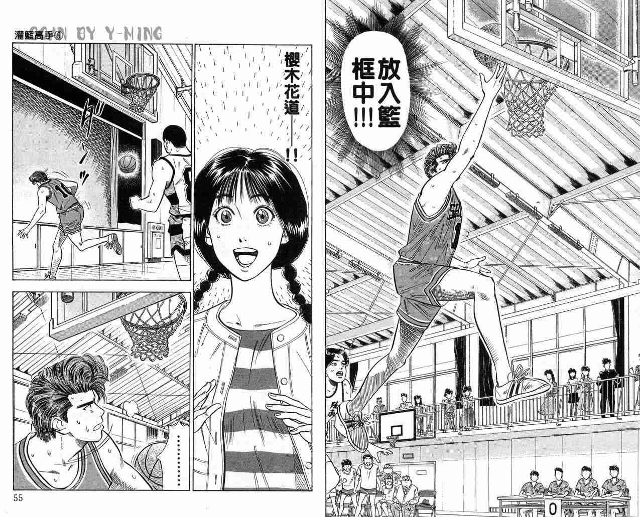 第6卷