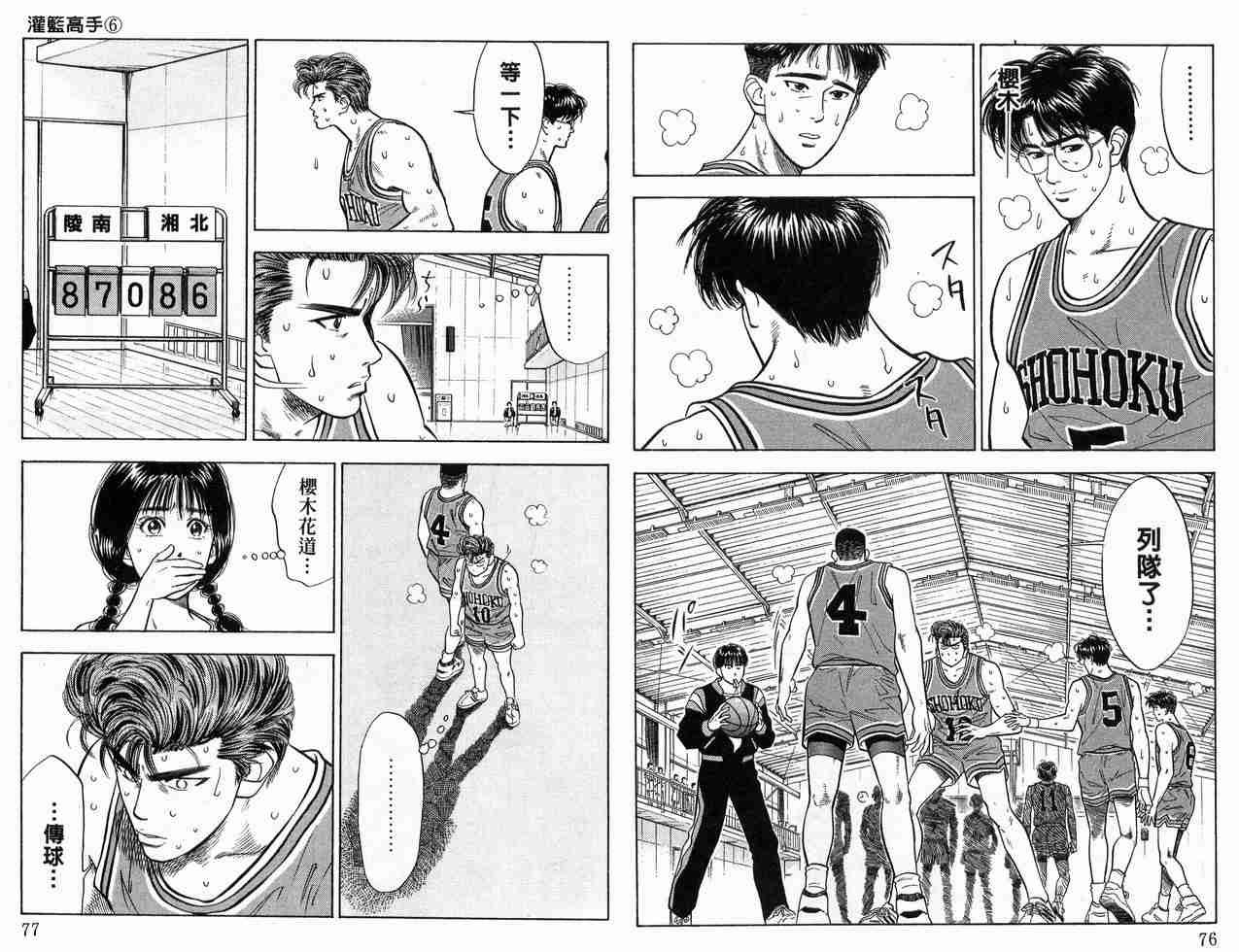 第6卷