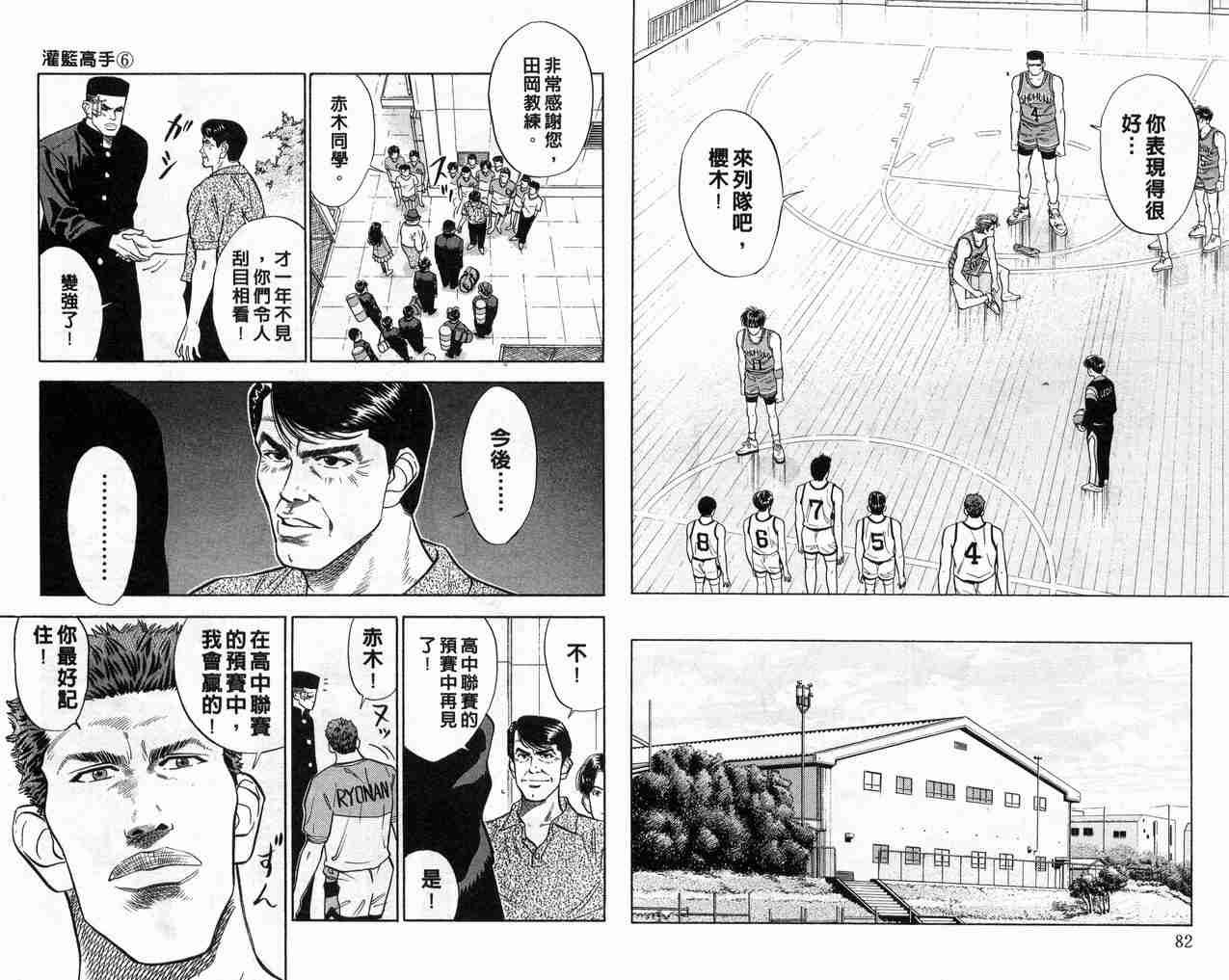 第6卷