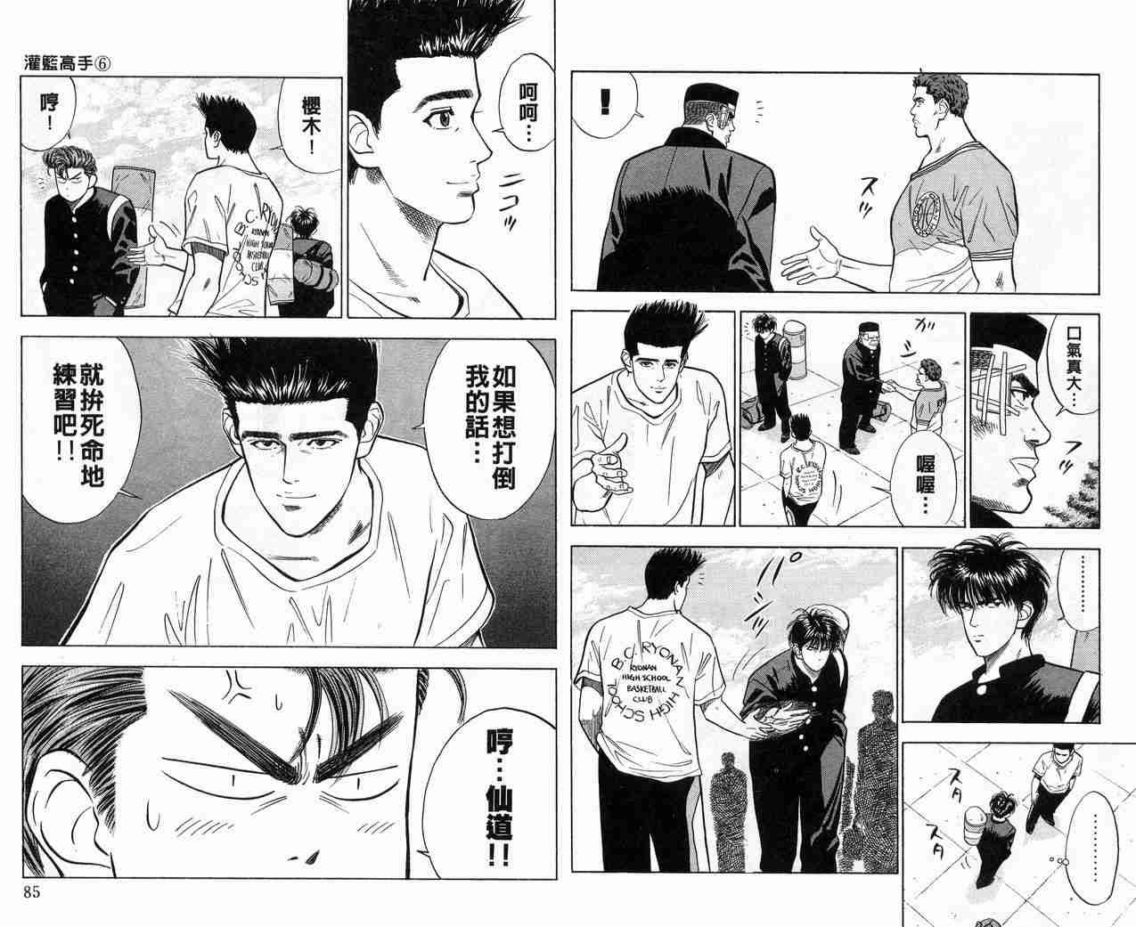 第6卷