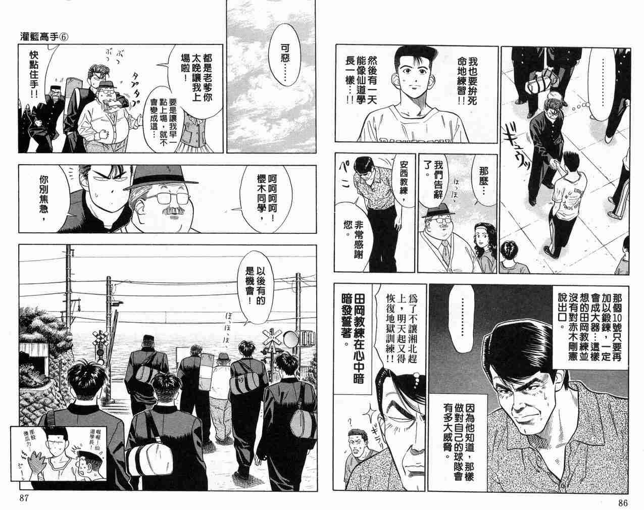 第6卷