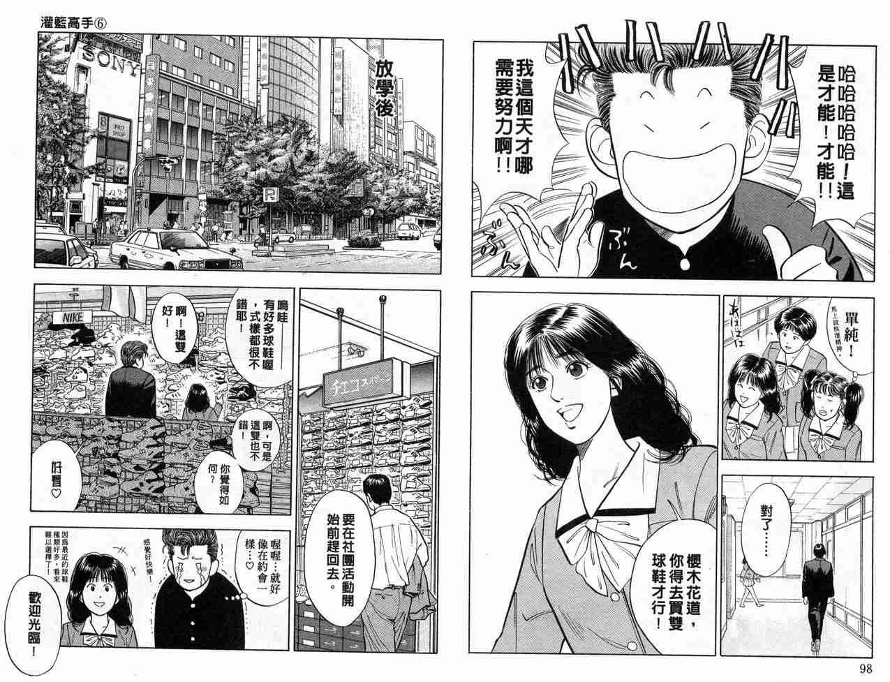 第6卷