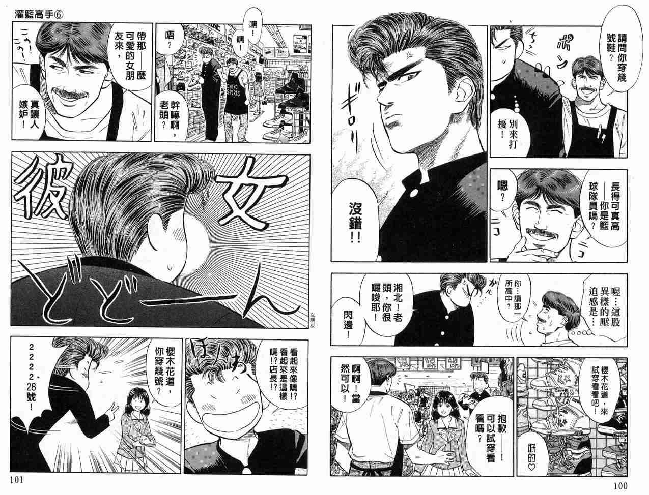 第6卷