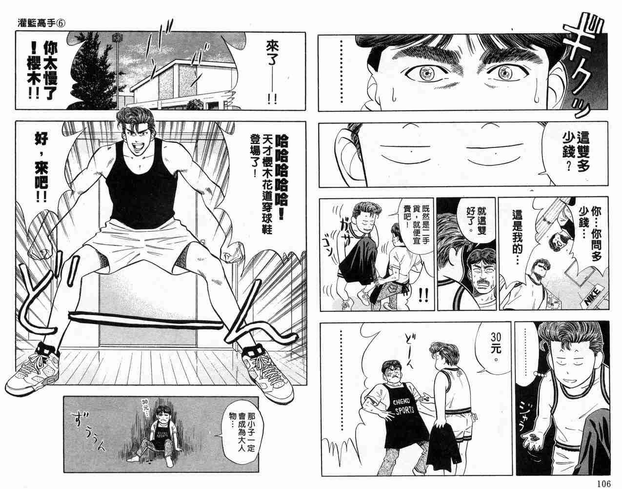 第6卷