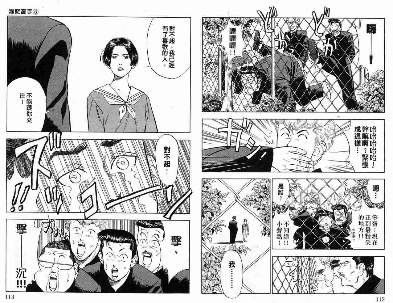 第6卷