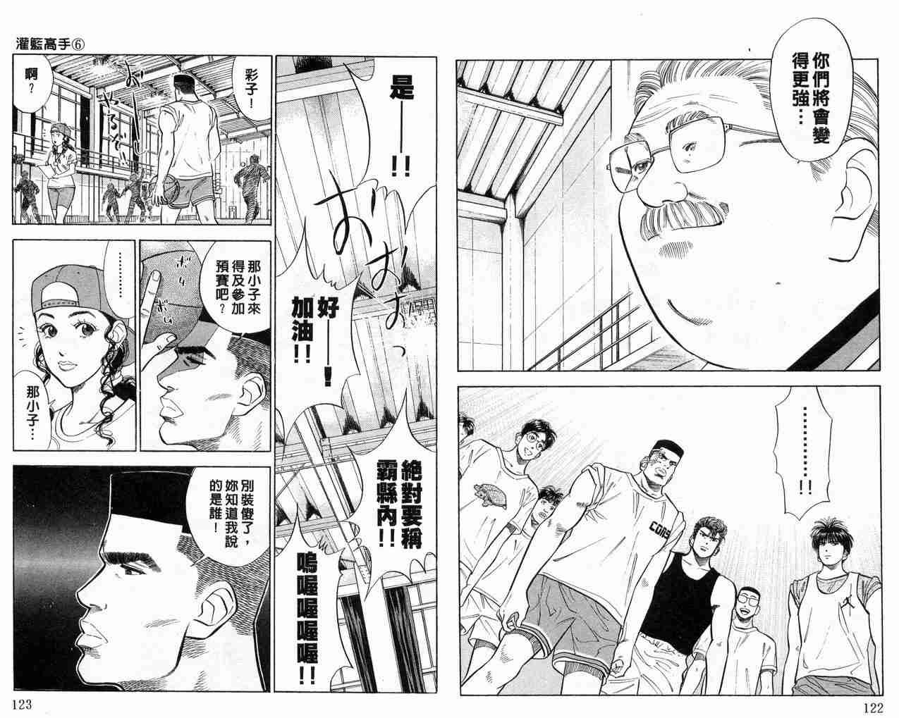第6卷