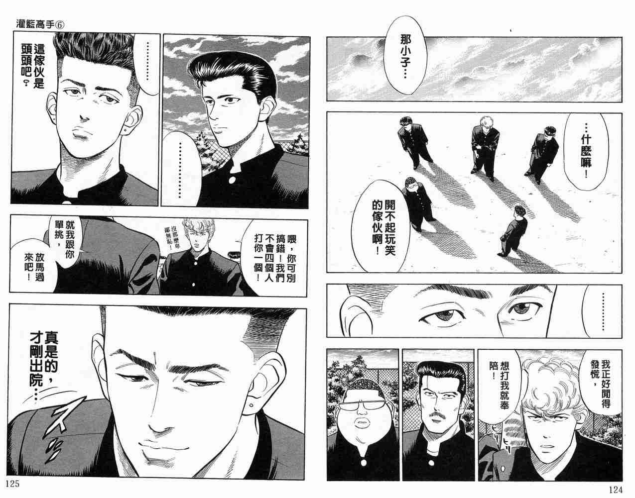 第6卷