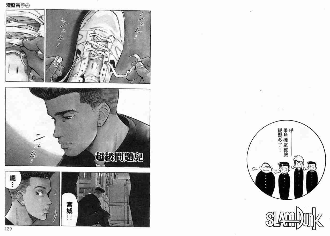 第6卷