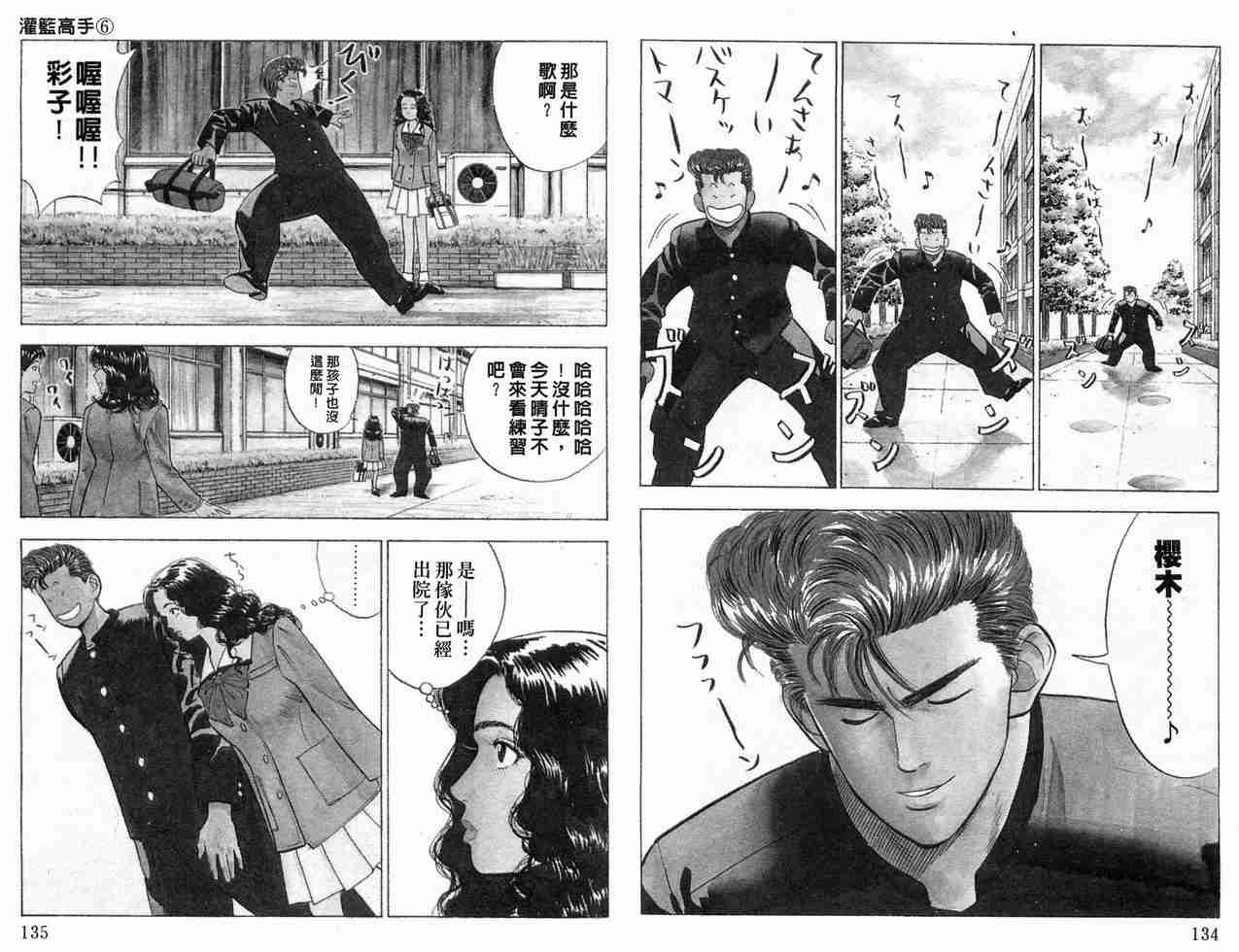 第6卷