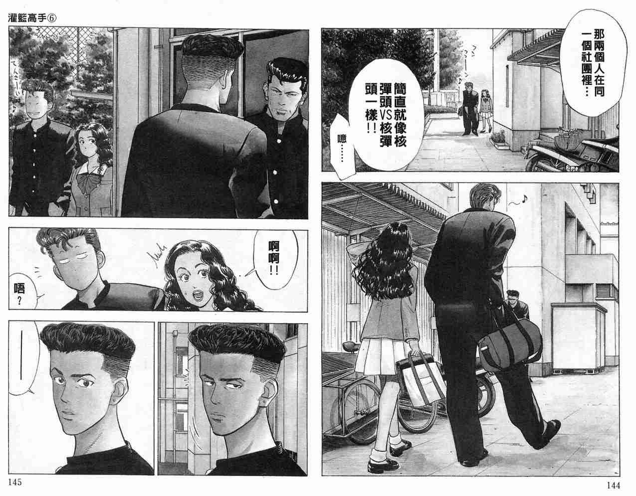 第6卷