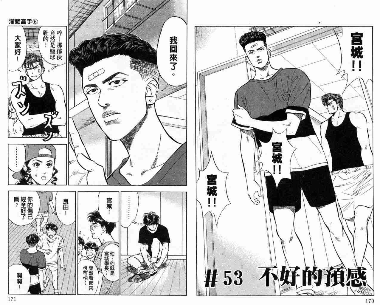 第6卷