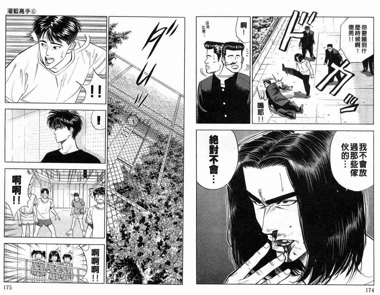 第6卷