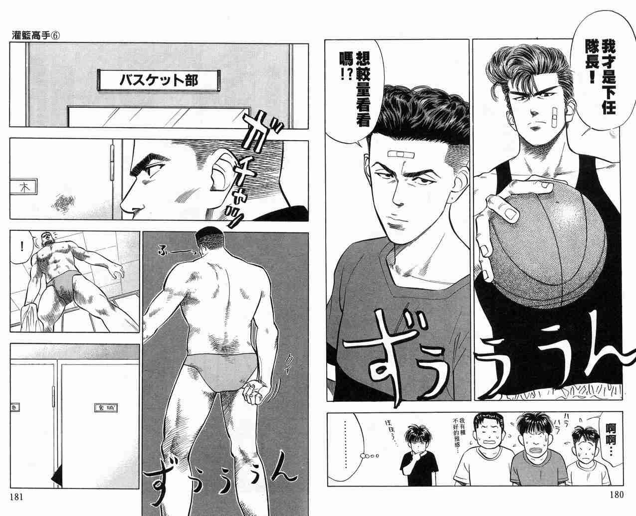 第6卷
