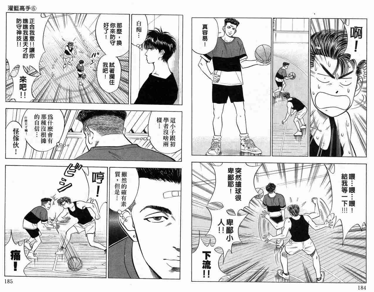 第6卷