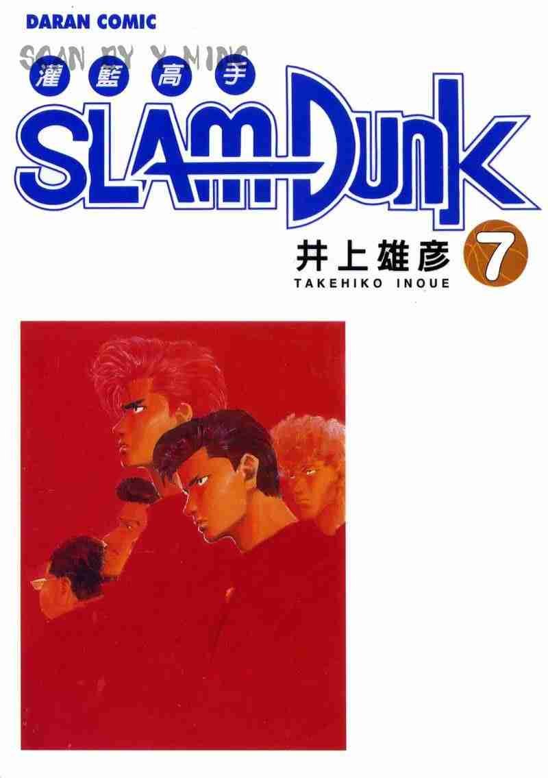 第7卷