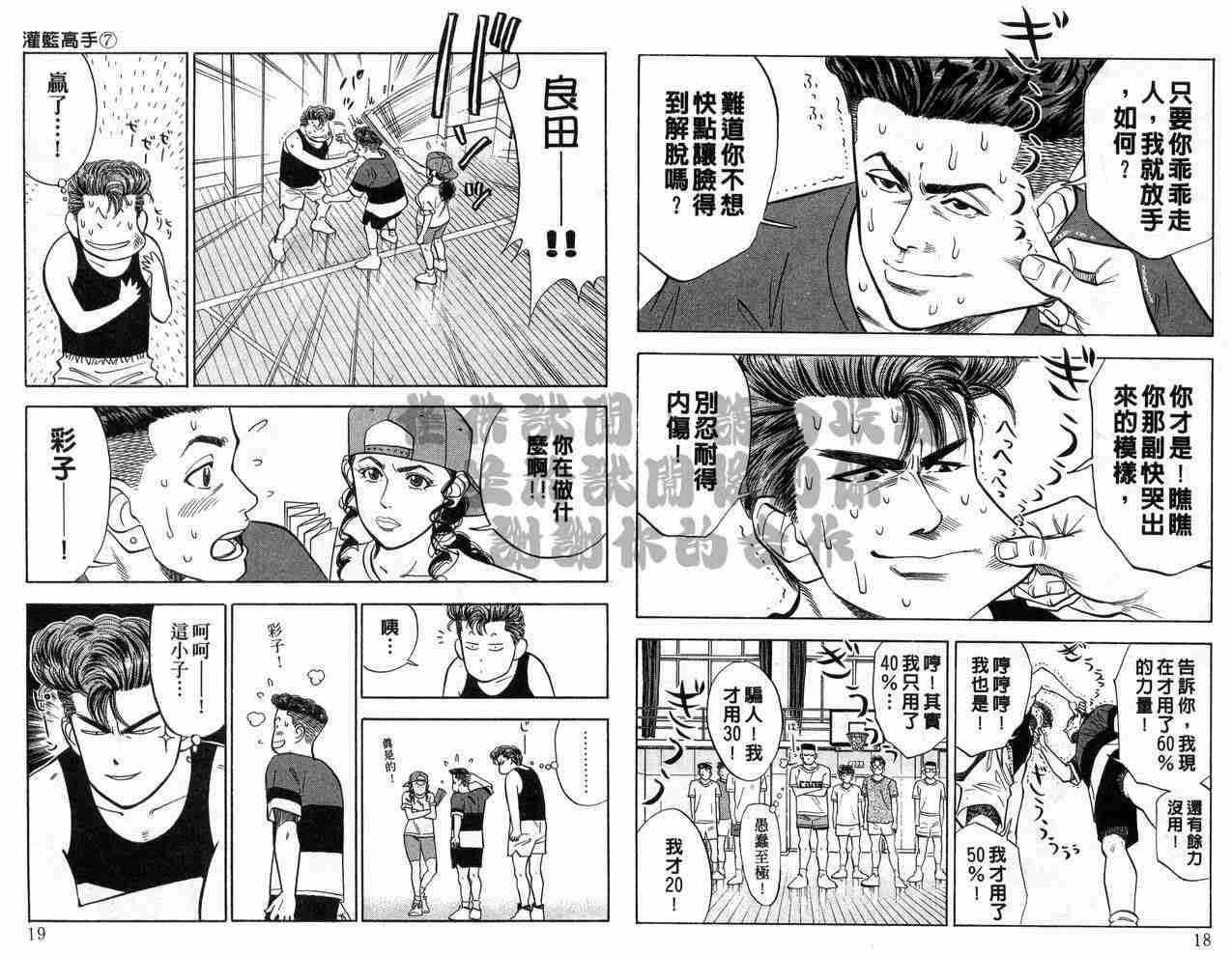第7卷