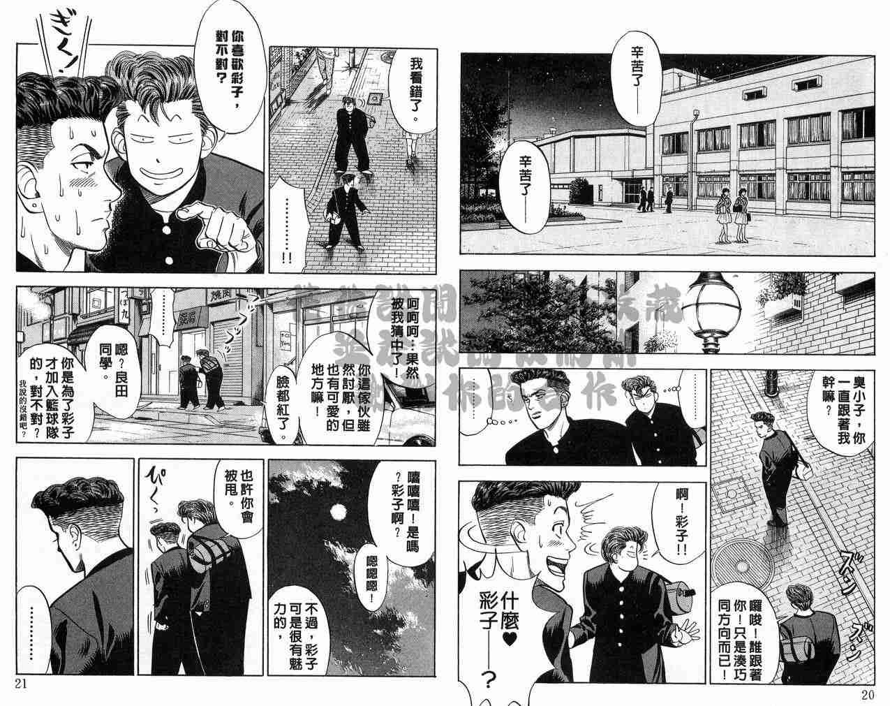 第7卷