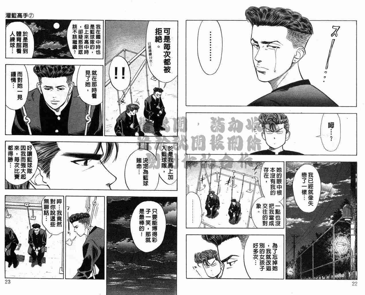 第7卷
