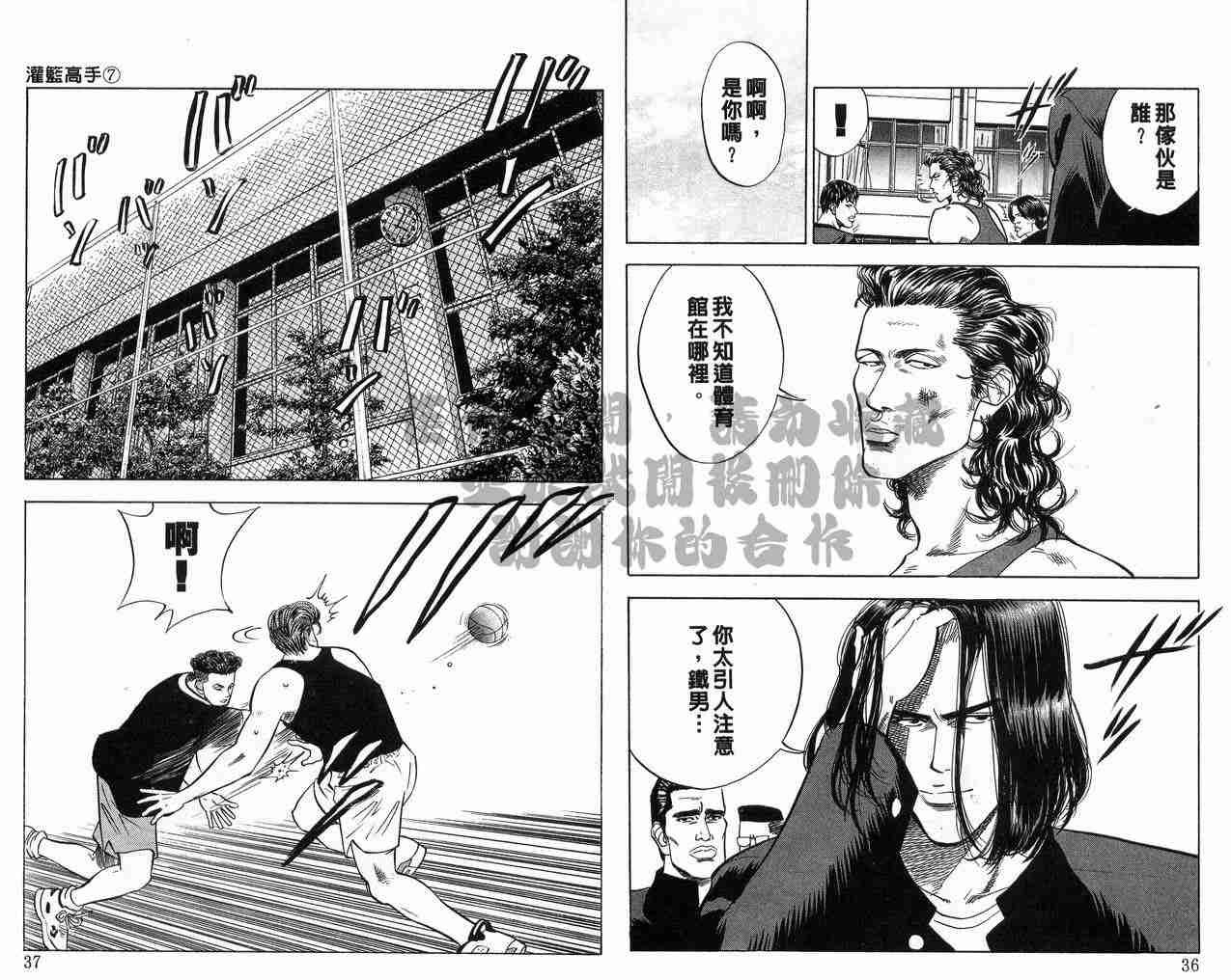 第7卷
