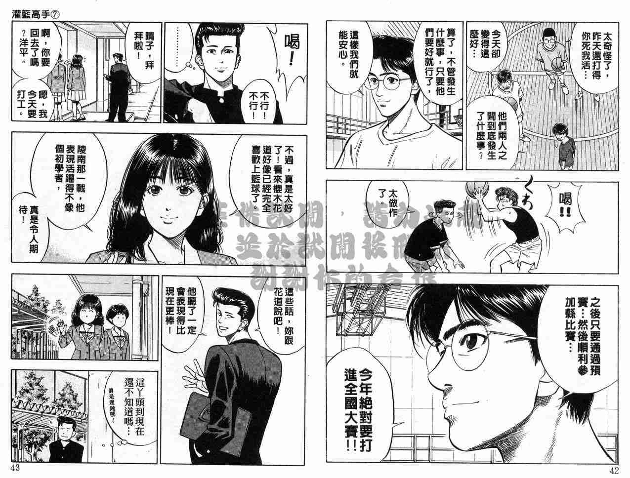 第7卷